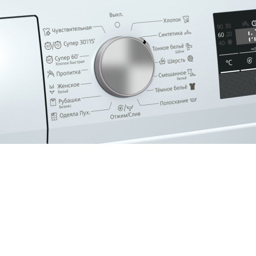 Стиральная машина Siemens WS12L247OE