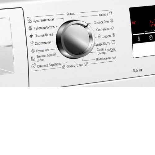 Стиральная машина BOSCH WLL24265OE