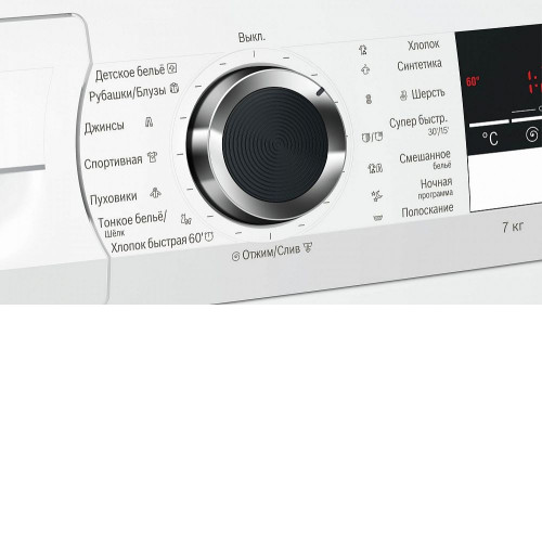 Стиральная машина BOSCH WLL24360OE