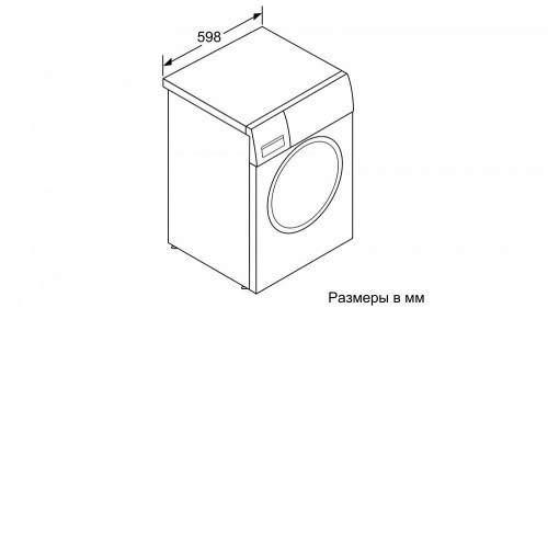 Стиральная машина BOSCH WAT286H0OE