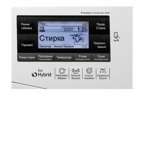Стиральная машина LG FH 695 BDH 2 N