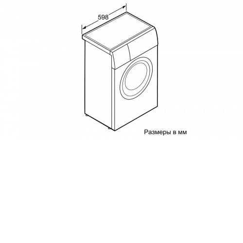 Стиральная машина BOSCH WLL24360OE