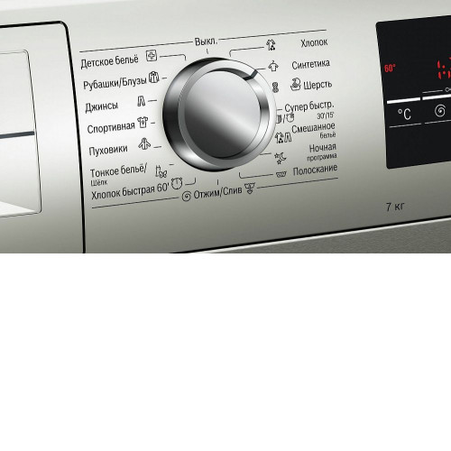Стиральная машина BOSCH WLL2426SOE