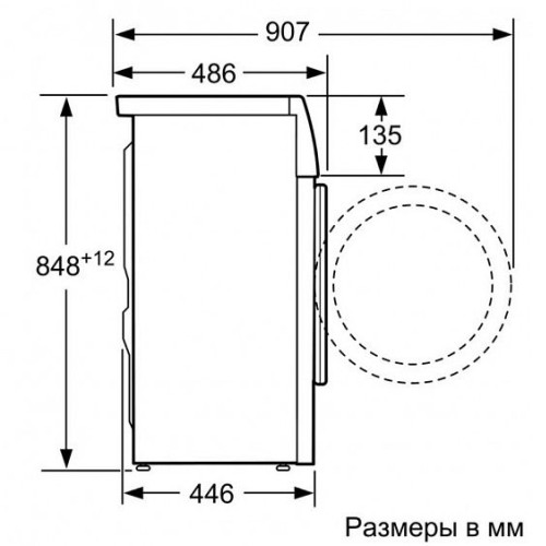Стиральная машина BOSCH WLL2416EOE