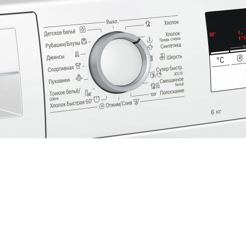 Стиральная машина BOSCH WLL24146OE