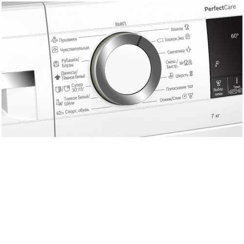 Стиральная машина BOSCH WHA222X2OE