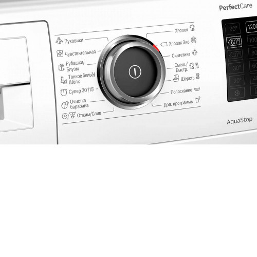 Стиральная машина BOSCH WLR245H2OE