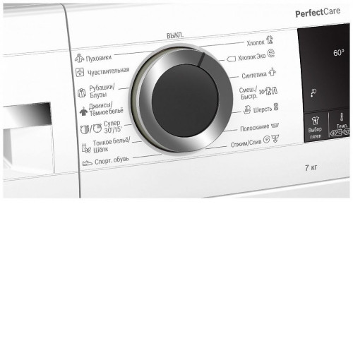 Стиральная машина BOSCH WHA222X1OE