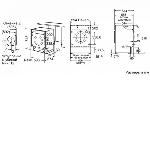 Стиральная машина SIEMENS wi 14s440