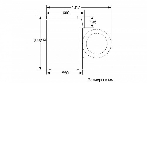 Стиральная машина Bosch WAN24260