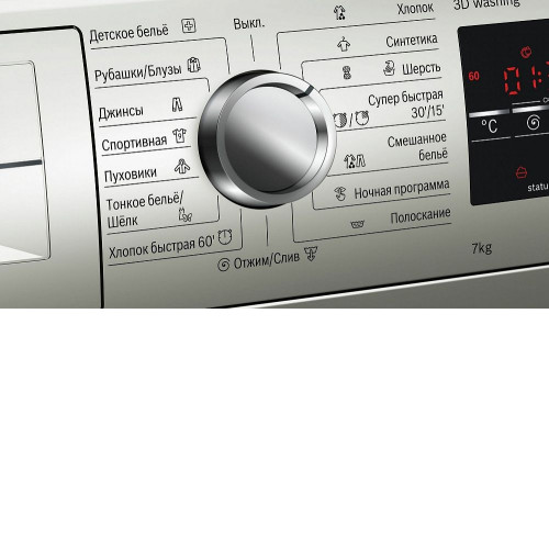 Стиральная машина BOSCH WLT2446SOE