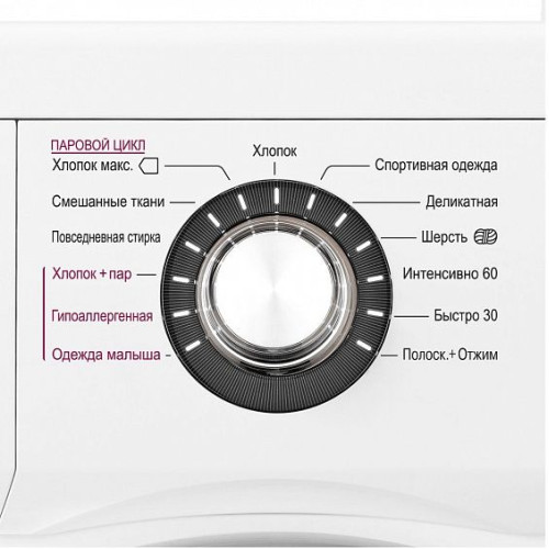 Стиральная машина LG FH-0M7NDS6