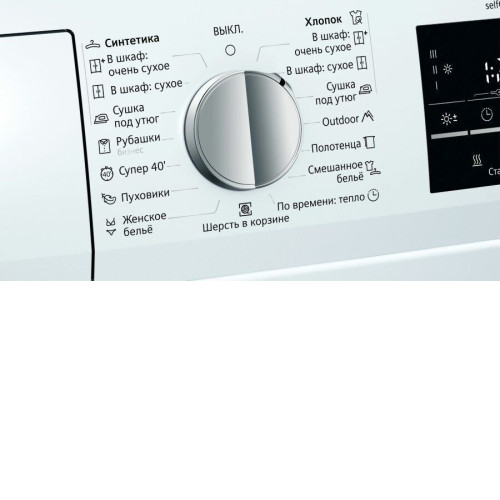 Сушильная машина SIEMENS WT45W459OE