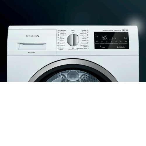 Сушильная машина SIEMENS WT45W459OE