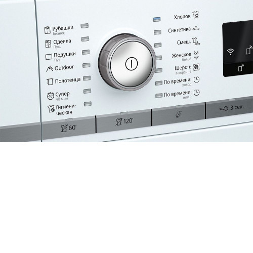 Сушильная машина Siemens WT 47W5H6OE