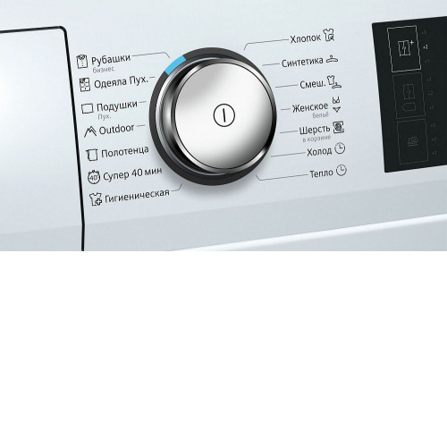 Сушильная машина Siemens WT 47W6H0OE