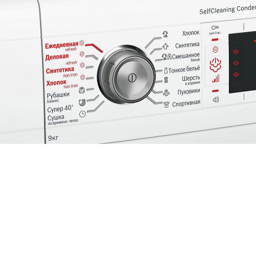 Сушильный автомат Bosch WTW 85561 OE
