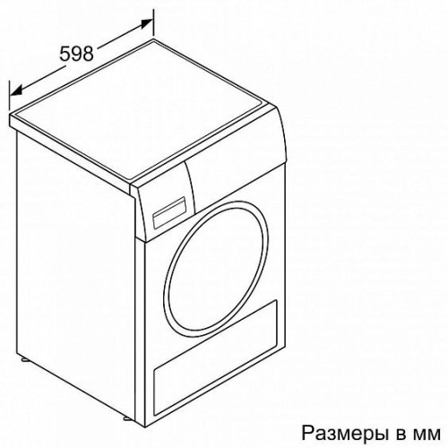 Сушильная машина BOSCH WTH85201OE