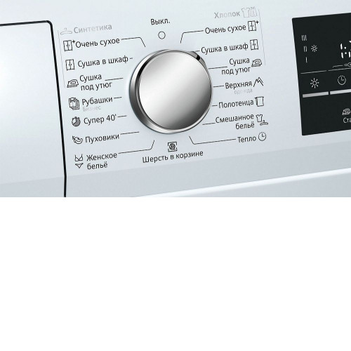 Сушильная машина SIEMENS WT45W461OE