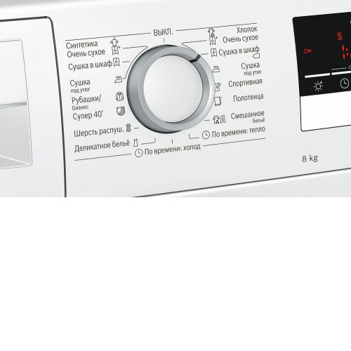 Сушильная машина BOSCH WTR85V20OE