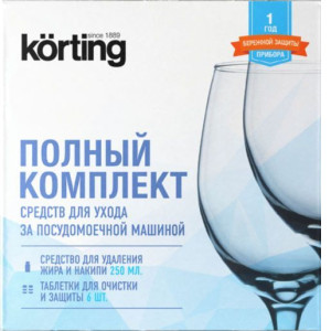 Комплект средств для ухода за посудомоечной машиной KORTING DW KIT 201 C