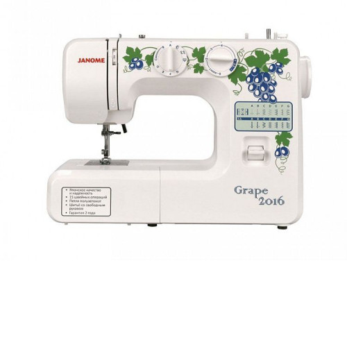 Швейная машинка Janome Grape 2016