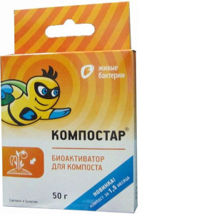 Активатор BIOSEPT компостар 50г