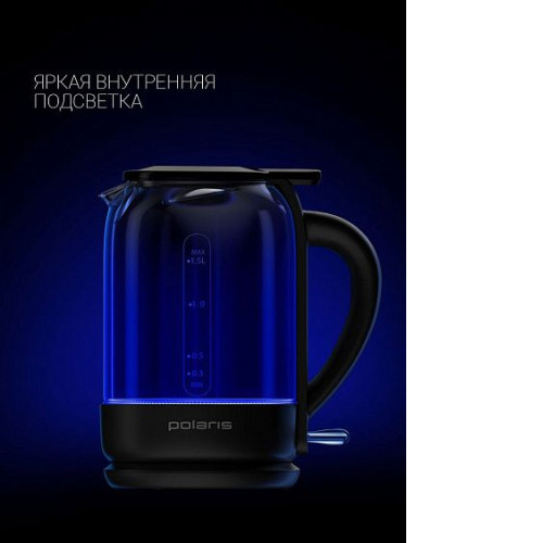 Электрочайник POLARIS PWK 1759CGL черный