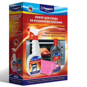 Набор для кухонных плит 3 предмета TOPPERR 3415