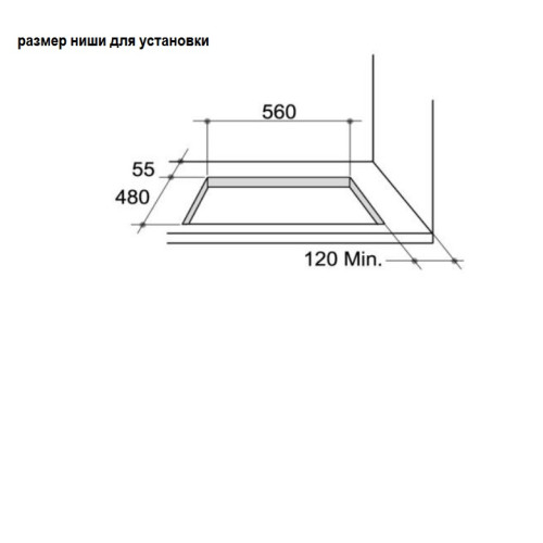 Варочная поверхность Zigmund & Shtain GN 98.61 B