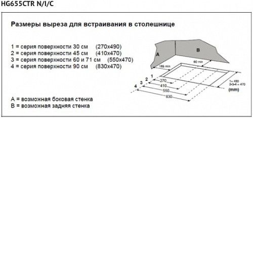 Поверхность KORTING hg 655 ctrn