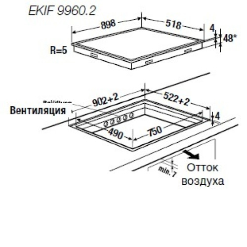 Индукционная варочная панель KUPPERSBUSCH EKIF 9960.2