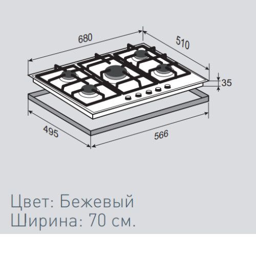 Варочная панель ZIGMUND SHTAIN GN 88.71 X