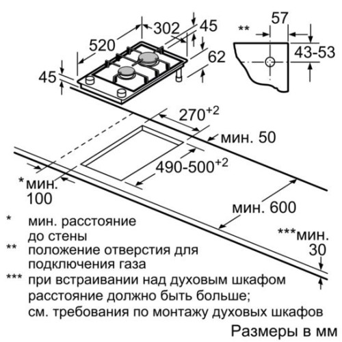 Газовая панель Siemens ER 3A6BD70