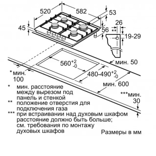 Варочная панель Bosch PCP6A6B90R
