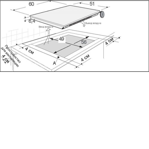 Поверхность DE DIETRICH dti 1358 dg