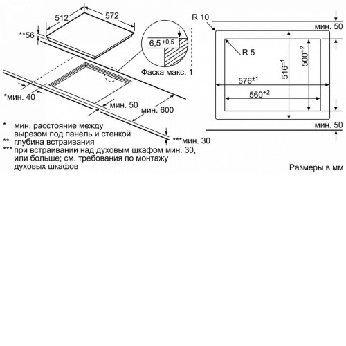 Поверхность NEFF t55t53x2