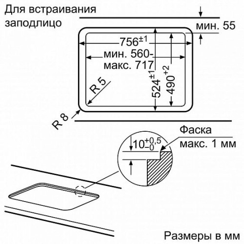 Встраиваемая газовая варочная панель BOSCH PPQ7A6B90R