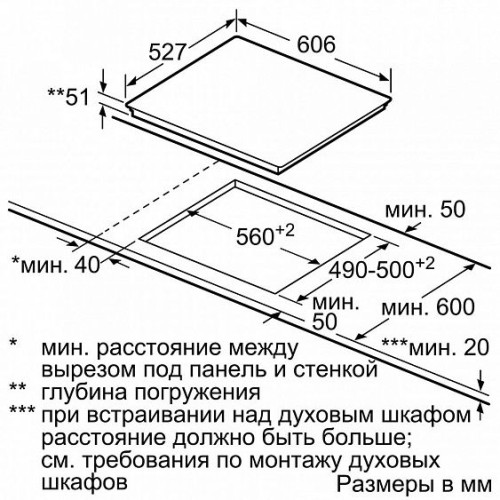 Индукционная стеклокерамич. панель Bosch PIF 675DE1E