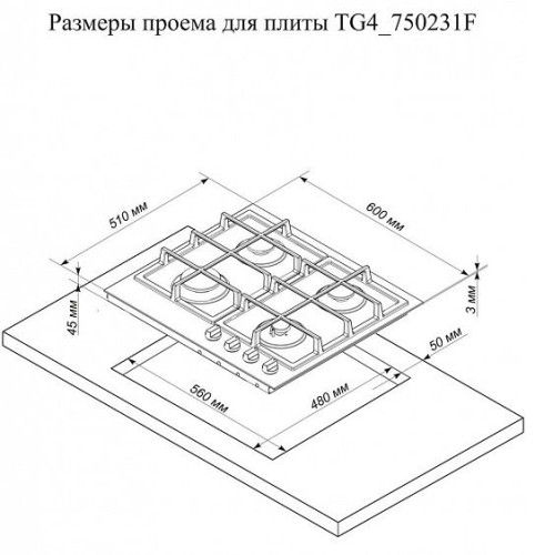 Варочная поверхность ELECTRONICSDELUXE TG4 750231F-025
