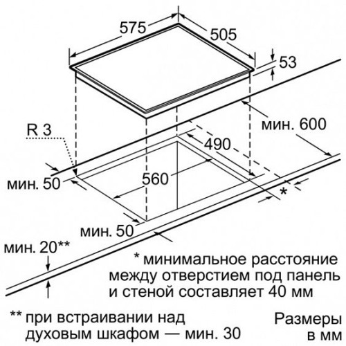 Поверхность NEFF t 43d43 n0