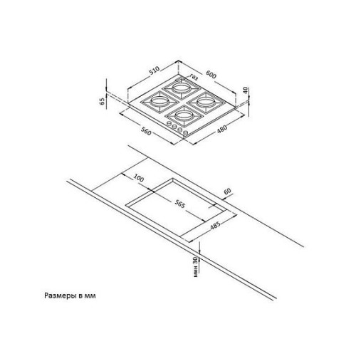Поверхность KORTING hg 630 ctsi