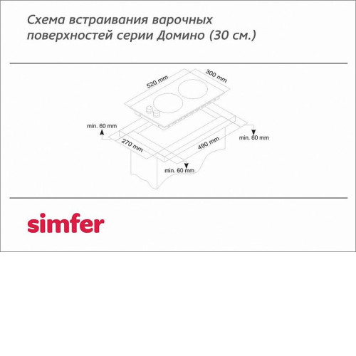 Поверхность SIMFER h30d12b001