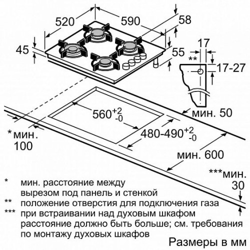 Газовая поверхность BOSCH pop 6b6b80
