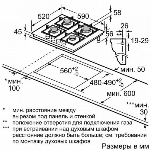 Газовая поверхность BOSCH PNP6B6B80R