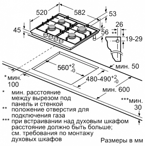 Варочная поверхность Bosch PGP6B5O90R