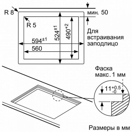 Поверхность BOSCH ppp 611b91e