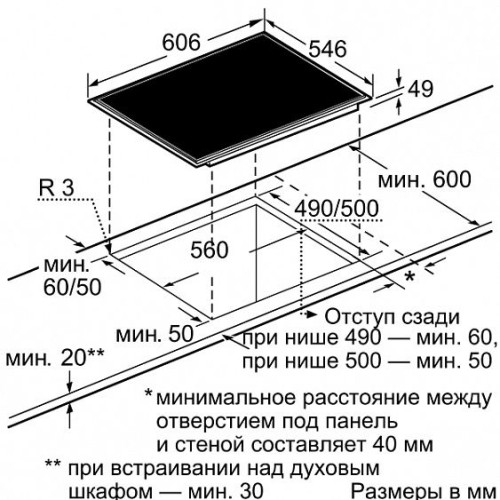 Поверхность NEFF t44t43n0