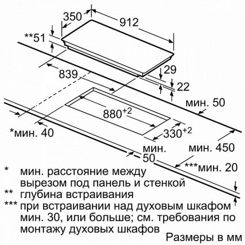 Поверхность SIEMENS EX275FCB1E