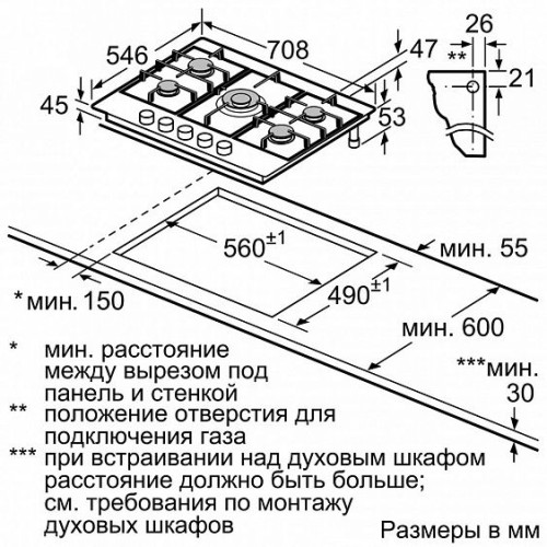 Поверхность NEFF t67s76n1